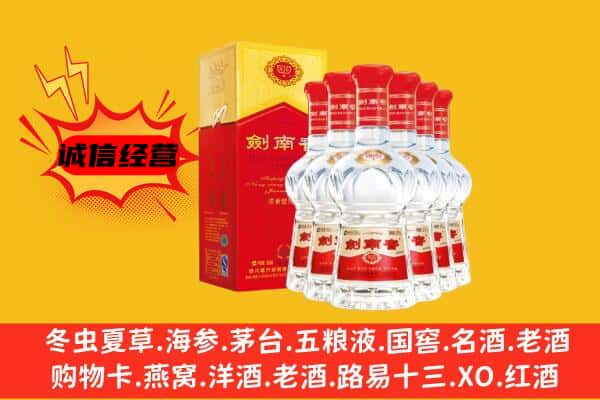 丹寨县上门回收水晶剑价格