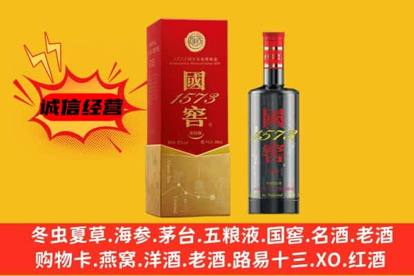 丹寨县上门回收国窖价格