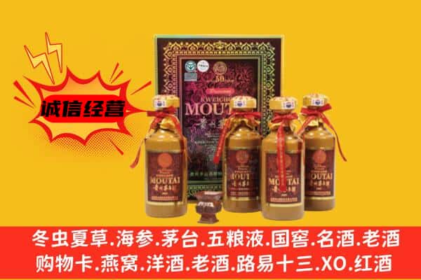 丹寨县名酒回收50年茅台酒.jpg