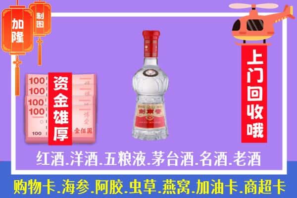 丹寨县回收剑南春怎么定价